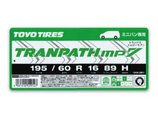 TOYO CARS TRANPATH